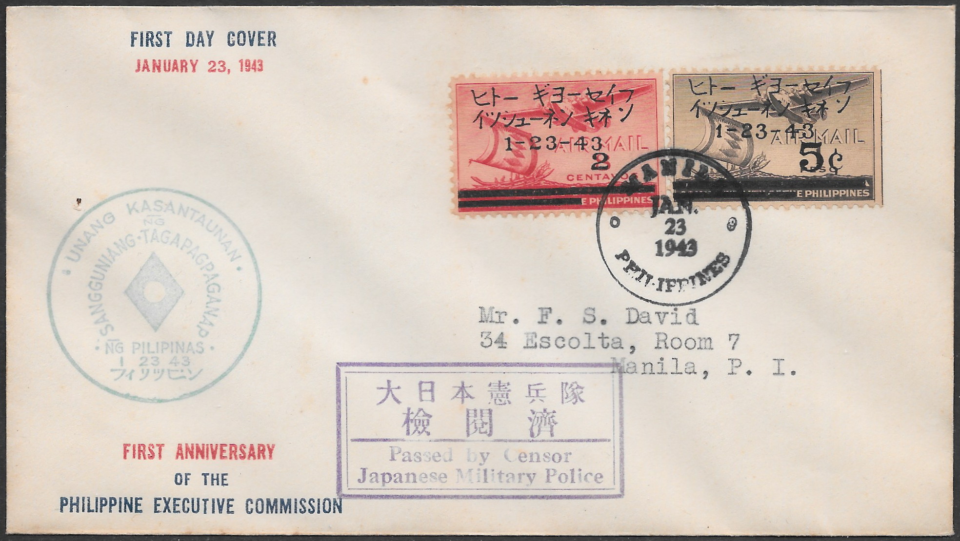 Philippines 1943 Cachet 